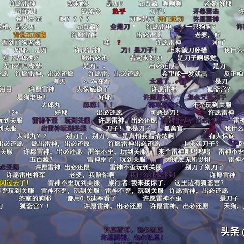 神樱大祓卡关3小时?稻妻最阴间任务全流程破局指南 神樱大祓卡关3小时?稻妻最阴间任务全流程破局指南