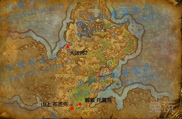 东部王国护火者成就速通,2026最新坐标+联盟部落双路线实测 东部王国护火者成就速通,2026最新坐标+联盟部落双路线实测