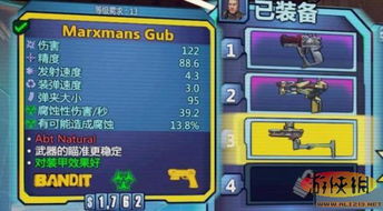 无主之地2橙武支线怎么选？2026终极指南教你避开99%玩家踩过的坑