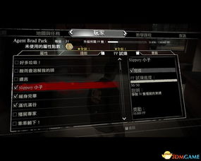 丧尸围城3无限载入黑屏秒解，2026实测4种根治方案