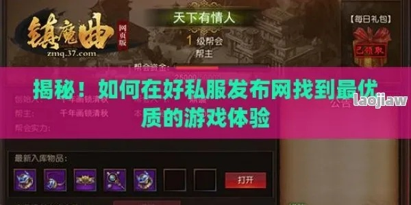 稀有私服网怎么选才不掉坑?内行揭秘7天验服实战法 稀有私服网怎么选才不掉坑?内行揭秘7天验服实战法