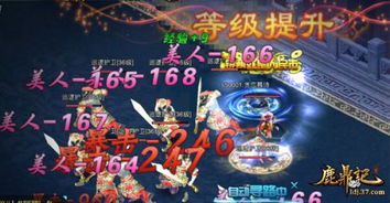 梦回鹿鼎记电影类型揭秘,穿越武侠游戏改编的3个隐藏设定与玩家必看解析 梦回鹿鼎记电影类型揭秘,穿越武侠游戏改编的3个隐藏设定与玩家必看解析