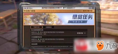 2026天龙八部平民逆袭终极指南,零氪金门派选择+资源暴击策略全解析 2026天龙八部平民逆袭终极指南,零氪金门派选择+资源暴击策略全解析