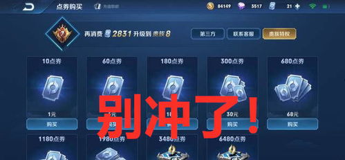 弃用D加密，以性能与玩家信任为赌注，诚意满满！