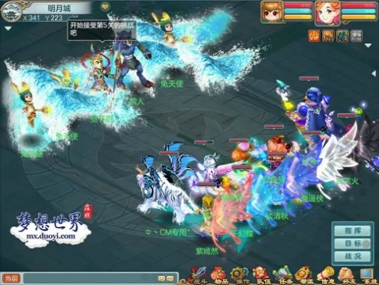 梦想世界新坐骑类型深度拆解,水陆空三栖获取路线与隐藏属性揭秘 梦想世界新坐骑类型深度拆解,水陆空三栖获取路线与隐藏属性揭秘