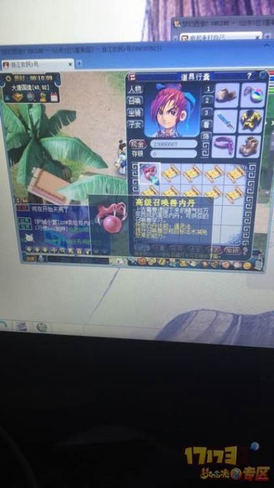 2026梦幻西游工具箱终极指南，17173隐藏功能实测效率提升300%