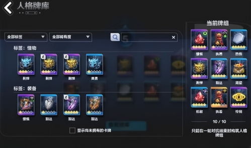 火炬之光2伤害机制全拆解，2026年终极Build优化指南