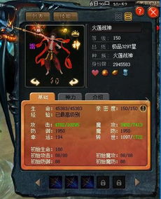 317魔域福利盛宴，魔石、幻兽、绝美双系列外观一个都不少！