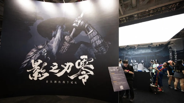 官宣！影之刃零新试玩会来袭，百寸大屏畅享30分钟爽砍体验