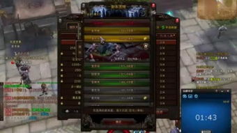 斗战神龙女灵兽深度解析，这3种搭配让DPS爆炸