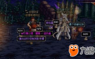 巴卡尔套3大隐藏机制曝光!2026春节版本贴膜选择终极指南 巴卡尔套3大隐藏机制曝光!2026春节版本贴膜选择终极指南