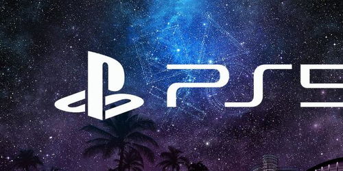 3月17日星空PS5版禁令解除,索尼苦等的大作终登场! 3月17日星空PS5版禁令解除,索尼苦等的大作终登场!