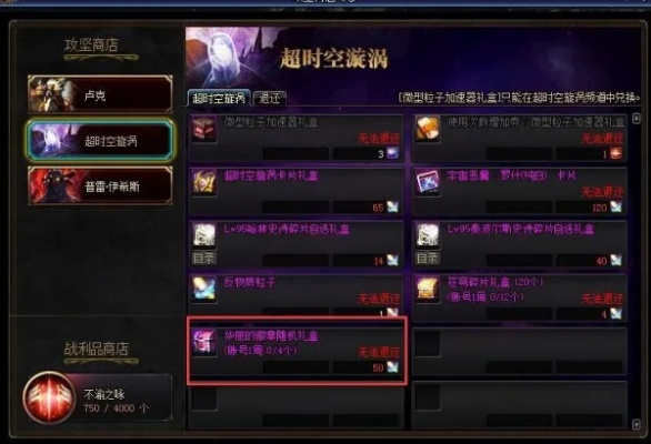 幽冥星空3.7版本，虚空裂隙掉率暗改？实测数据+T0配装方案