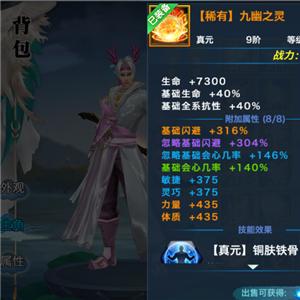 今日重磅!剑侠世界端游开年大型资料片圣火明尊震撼开启 今日重磅!剑侠世界端游开年大型资料片圣火明尊震撼开启