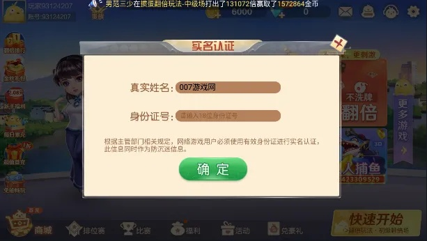 春节棋牌大战,2026年移动棋牌类型全解析与防骗实战手册 春节棋牌大战,2026年移动棋牌类型全解析与防骗实战手册