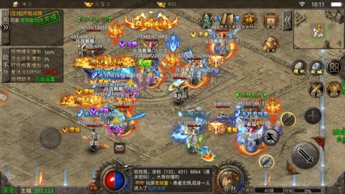 天刀手游2026版本职业天梯图，零氪到重氪的精准匹配指南