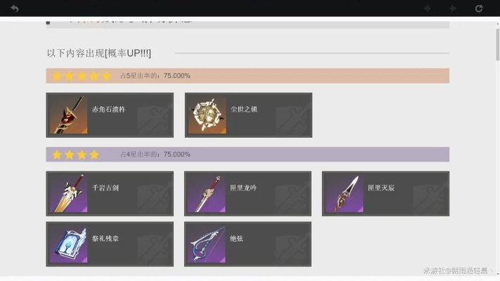 原神惊喜之匙绝密报告，3个月实测数据揭示抽卡保底黑箱机制