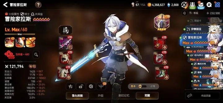 全雪姬真的被低估了吗？2026年2月深渊强度实测与配队革新