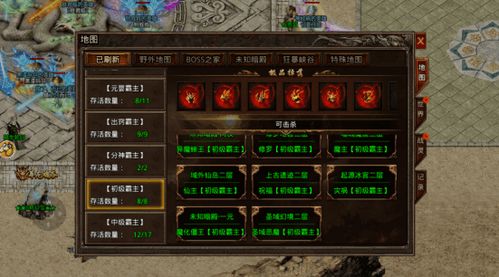 无双魔域版本答案大揭秘,2026最新职业梯度榜与氪金避坑指南 无双魔域版本答案大揭秘,2026最新职业梯度榜与氪金避坑指南