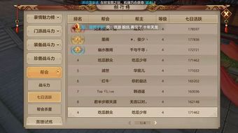 天龙八部手游科举答题器哪个不封号？2026年最新实测这4类工具隐藏风险