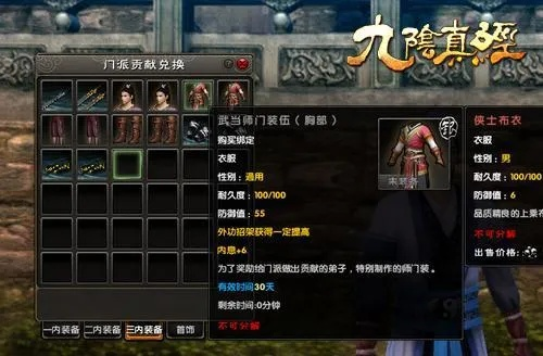 九阴五内2026修炼绝密档案,高玩内部推荐的3套顶级搭配方案 九阴五内2026修炼绝密档案,高玩内部推荐的3套顶级搭配方案