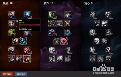 2026赛季吉格斯出装全解析，从青铜到王者的爆破艺术，这套连招让胜率飙升40%？