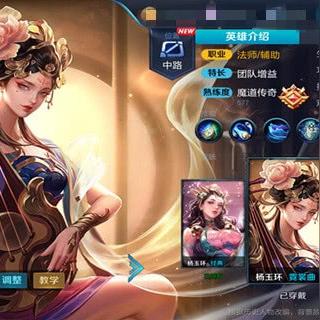 Dota2 7.36版本三大T0中单克制全攻略，从对线到团战彻底破解