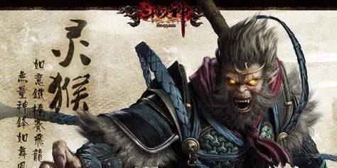 斗战神灵猴棍势如山2026终极攻略，全场景实战手法与配装黑话解析