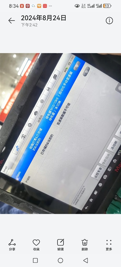 奔驰smart蓝牙钥匙失效 车辆被收回无法启动 奔驰smart蓝牙钥匙失效 车辆被收回无法启动