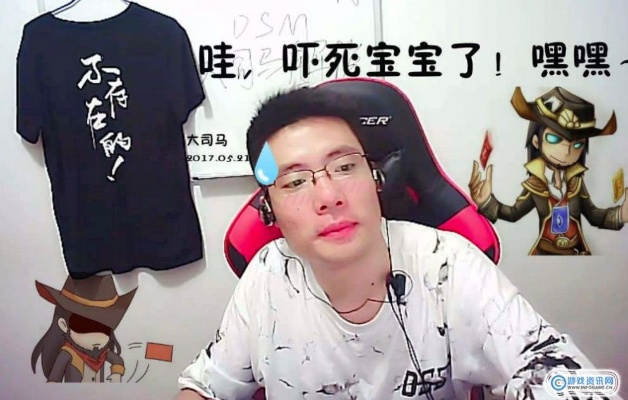 亚服前三不敌路人?大司马表情包怒斥队友实录 亚服前三不敌路人?大司马表情包怒斥队友实录