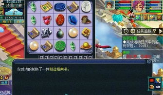 海盗王online终极指南，2026年版本之子+零氪逆袭路线图