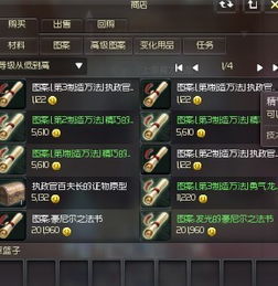 永恒之塔铁耙号入场任务全流程揭秘，3大卡点破解与速通秘籍