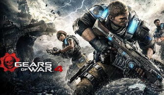 战争机器1下载全攻略,Win11兼容+中文设置+版本选择一篇搞定 战争机器1下载全攻略,Win11兼容+中文设置+版本选择一篇搞定