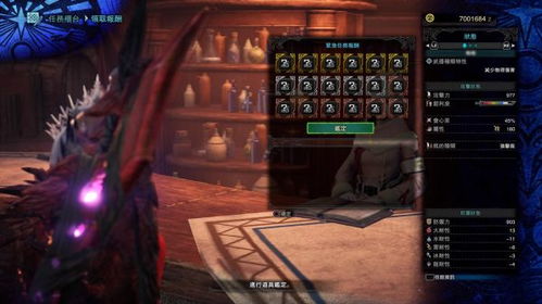 2026夜魔出装终极指南，3套黑科技打法碾压天梯