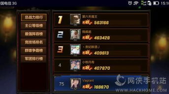 风云天地2026隐藏机制曝光,零氪玩家30天战力破百万的实战路径 风云天地2026隐藏机制曝光,零氪玩家30天战力破百万的实战路径