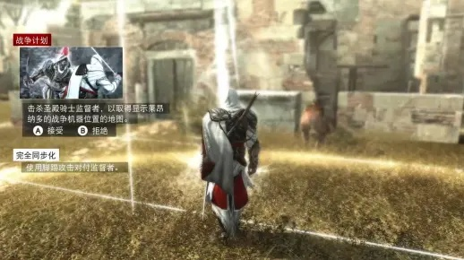 刺客信条兄弟会白金速成，2026全收集点位+兄弟会满级实战手册