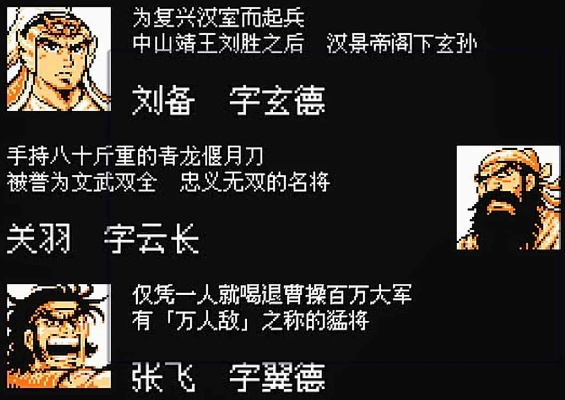 吞食天地2nd正式版全隐藏武将获取攻略,2026最新版秘籍大全 吞食天地2nd正式版全隐藏武将获取攻略,2026最新版秘籍大全