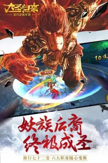 大闹天宫网页游戏战力瓶颈?2026年最新3天破亿绝密攻略曝光 大闹天宫网页游戏战力瓶颈?2026年最新3天破亿绝密攻略曝光