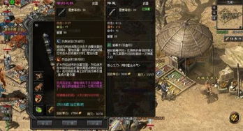 传奇3私服版本迷雾，2026年Q1实测报告与生存手册