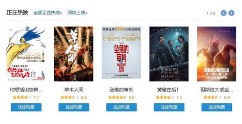 电影大亨中文版2026终极指南，从破产到奥斯卡的实战密码