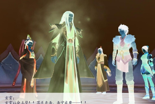 仙剑奇侠传4剧情全解密，隐藏伏笔、百年结局真相与逆天改命终极解析