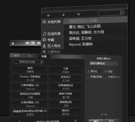 惊天动地私服辅助工具黑皮书，从内存修改到AI脚本的生存法则