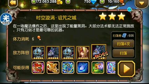 2026仙侠世界宝宝终极指南,平民到氪金的全梯队培养密码 2026仙侠世界宝宝终极指南,平民到氪金的全梯队培养密码