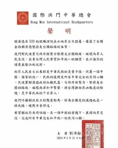 洪门武器卖了怎么办?2026年官方申诉通道与隐藏补救技巧全解析 洪门武器卖了怎么办?2026年官方申诉通道与隐藏补救技巧全解析