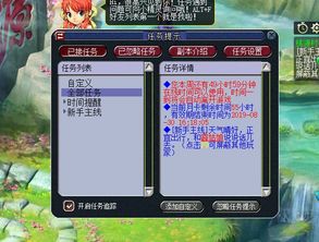 2026年Q1传世中变开服表实时追踪,3大隐藏渠道与7个避坑法则 2026年Q1传世中变开服表实时追踪,3大隐藏渠道与7个避坑法则