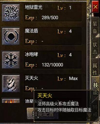 2026年传奇英雄合击外挂防骗指南，为什么90%的作弊工具都是盗号陷阱？