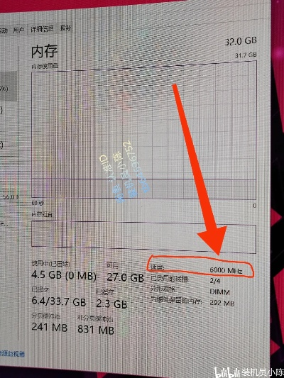 DDR5故障内存条售后扣留 仅退款拒换货