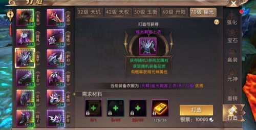 轩辕传说黄帝传承系统深度破解，战力飙升的隐秘逻辑与资源分配黑幕