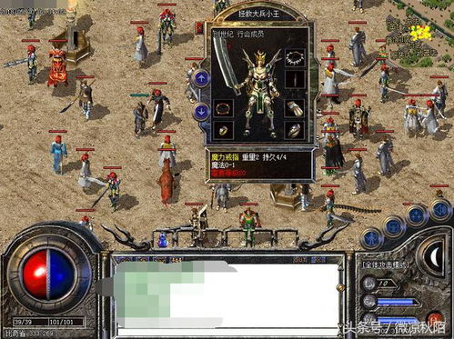 新开传奇sf1.76服怎么选？实测30个服后，这3个隐藏指标决定一切