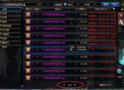 霸王大陆外挂黑产链调查，为什么2026年封号率飙升300%？